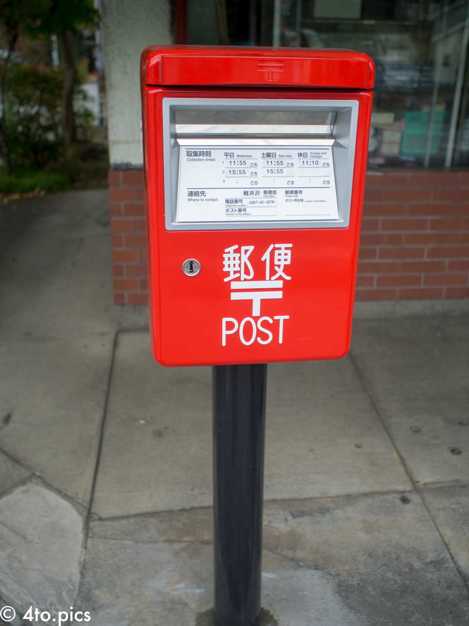 【軽井沢】可愛らしい郵便ポスト